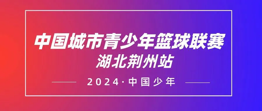 篮球训练心得500字_0